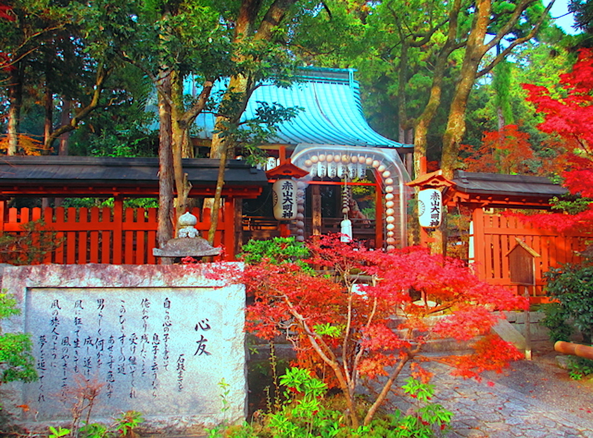 赤山禅院
