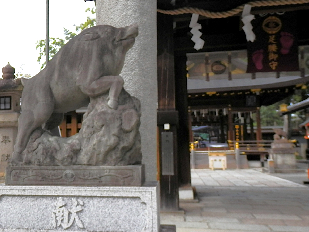 護王神社