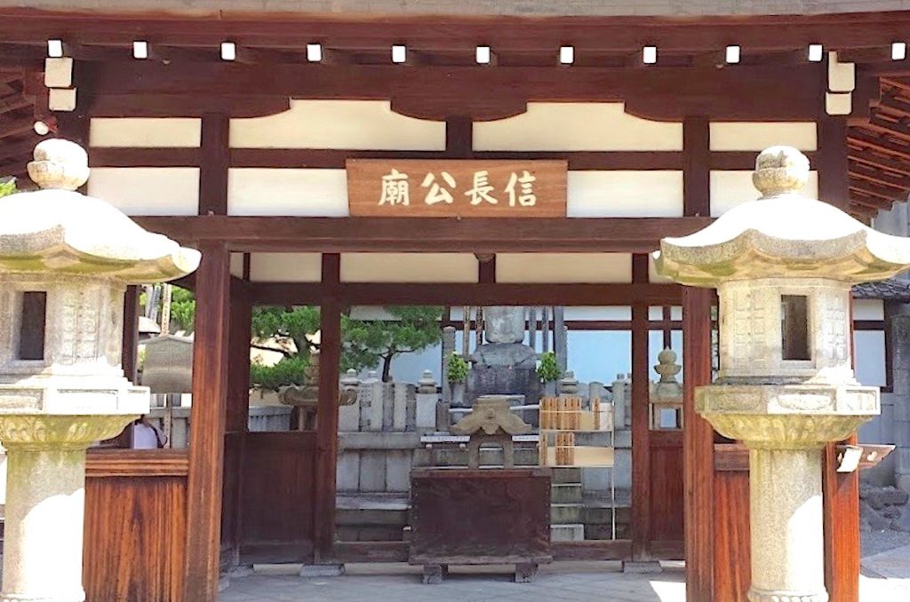 本能寺