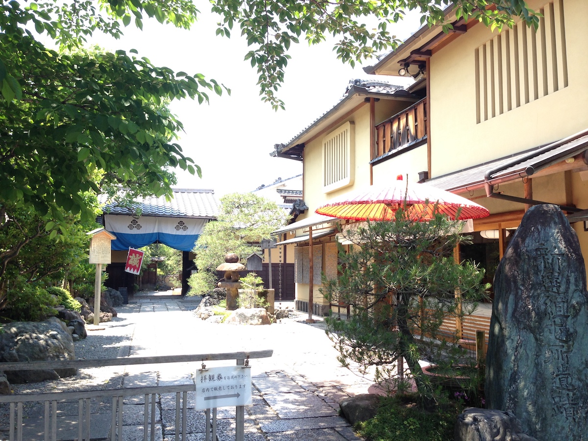 新選組壬生屯所旧跡八木家