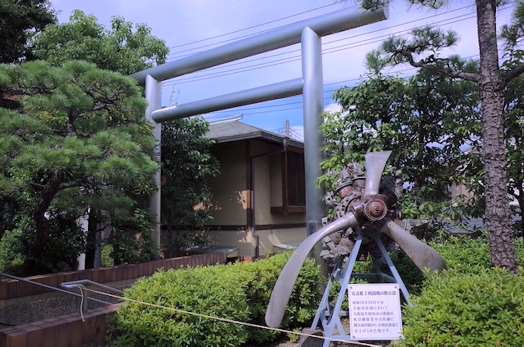 飛行神社
