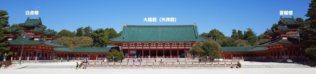 平安神宮