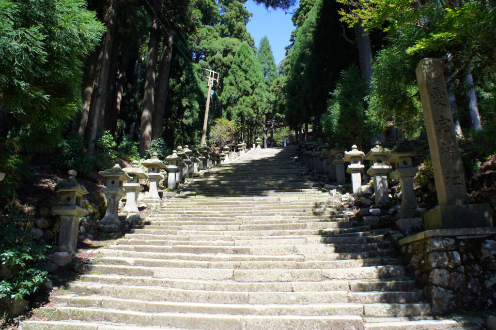 愛宕山