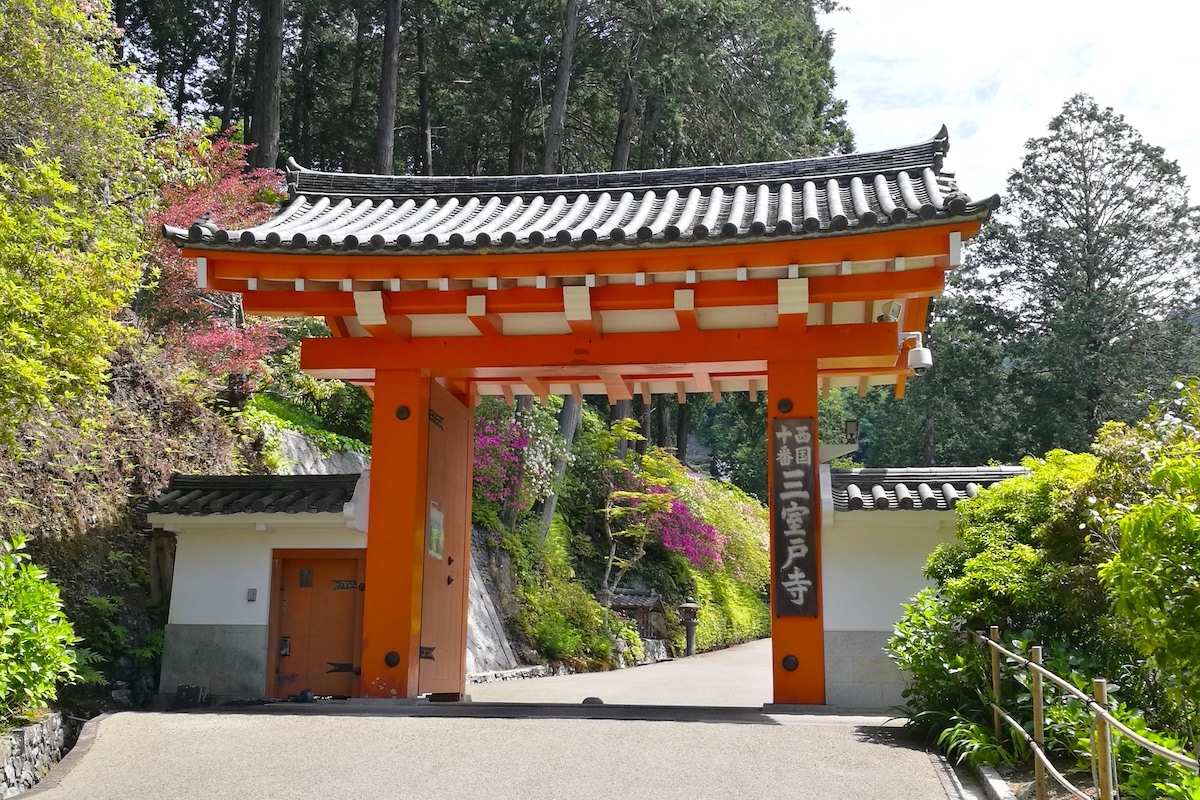 三室戸寺