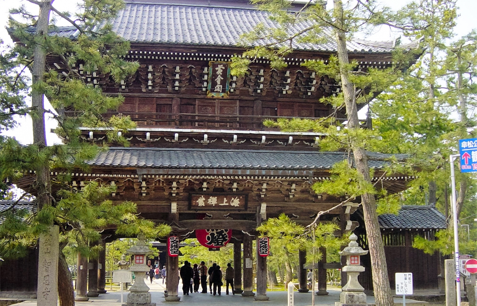 智恩寺