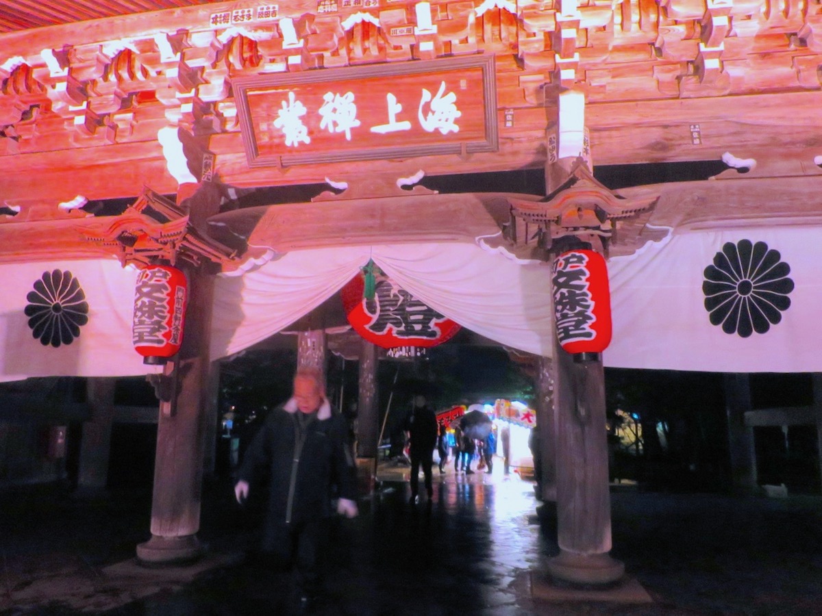 文殊堂十日えびす