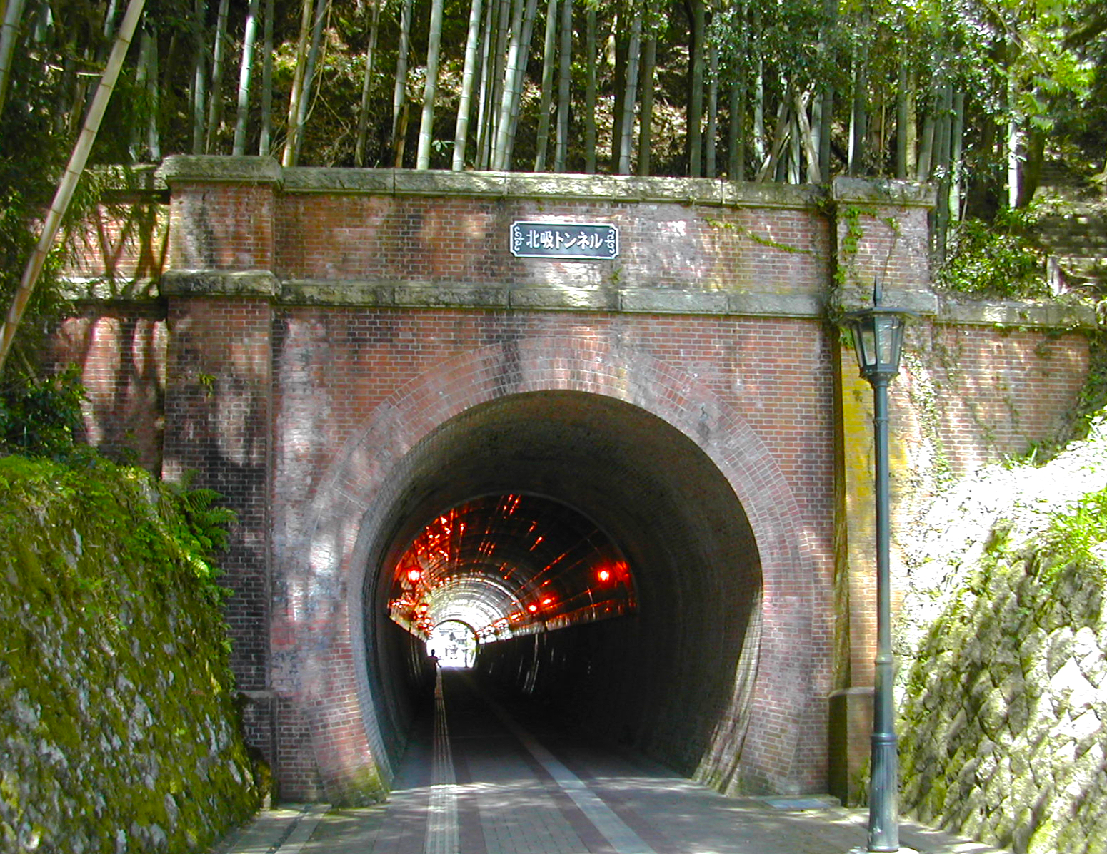 北吸隧道（北吸トンネル）