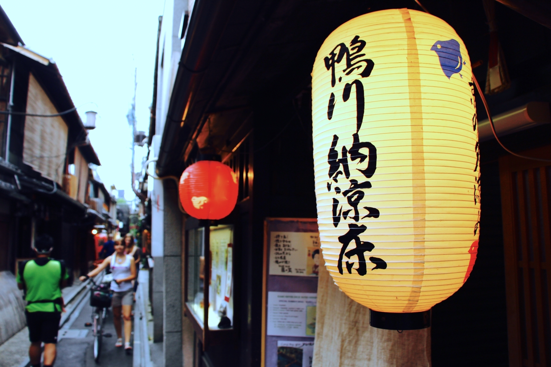 先斗町