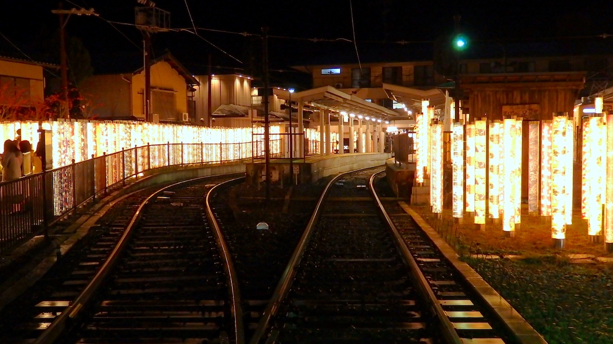 嵐山駅(はんなり・ほっこりスクエア)