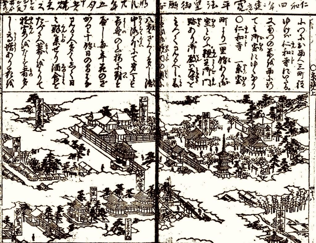 仁和寺・御室桜