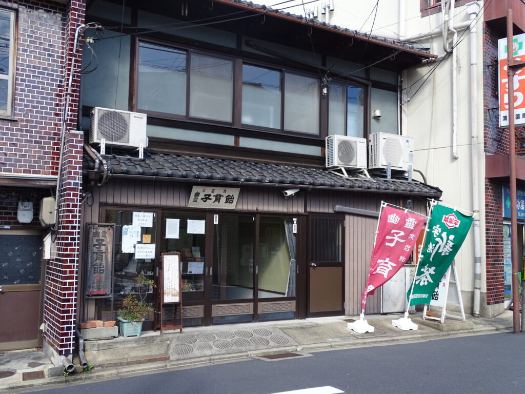 西福寺（子育地蔵）