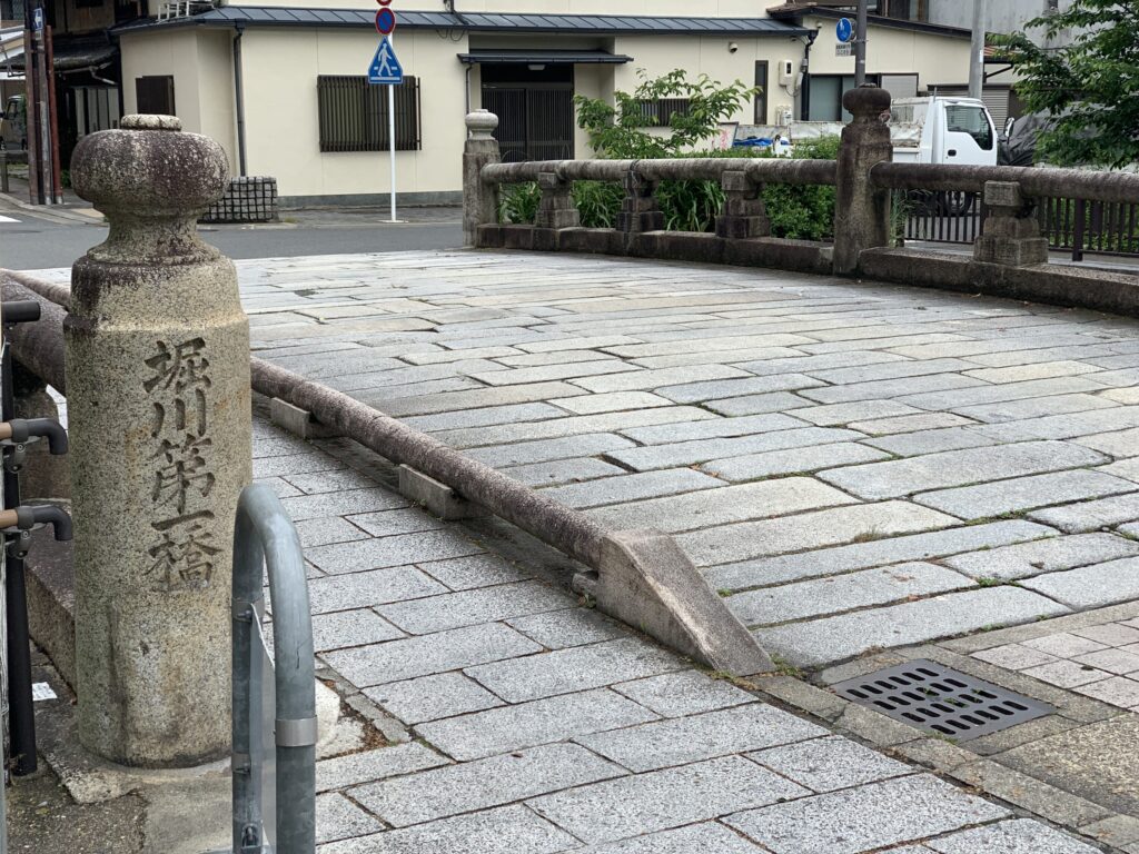 堀川第一橋