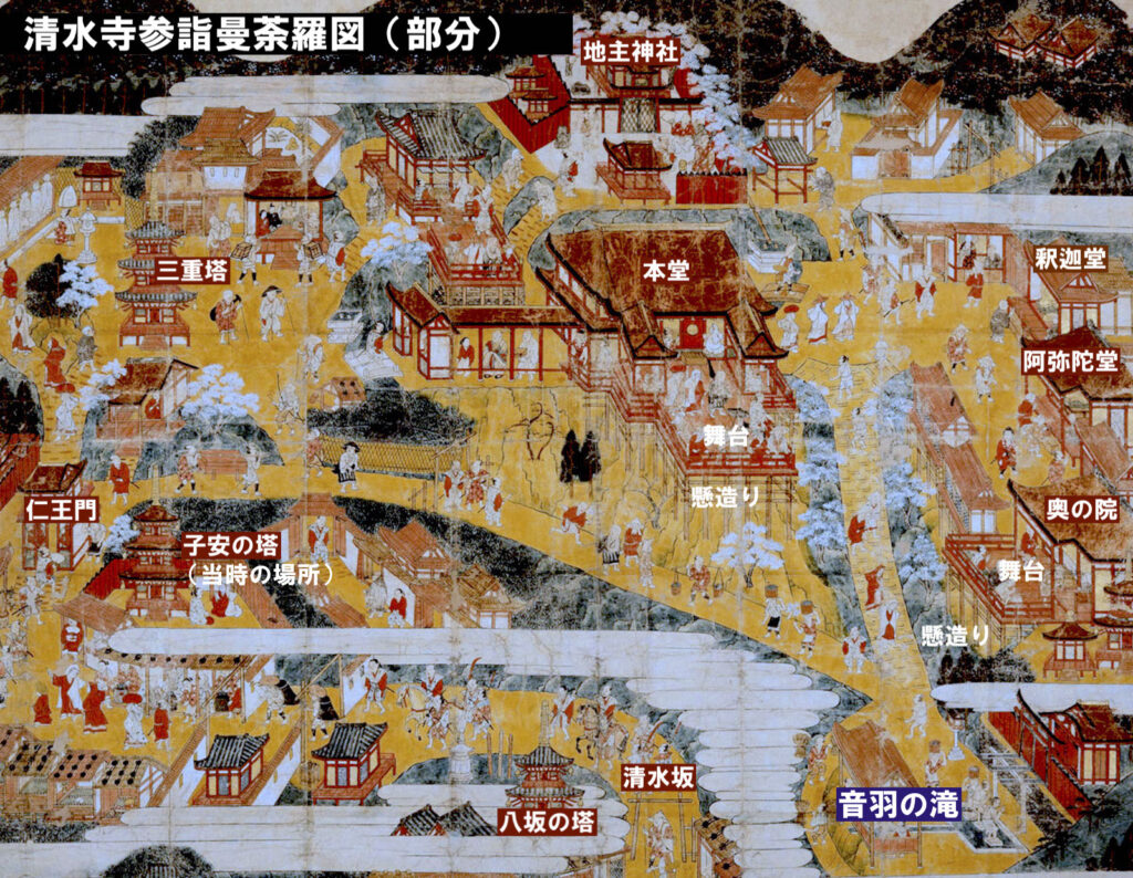 清水寺・音羽の滝
