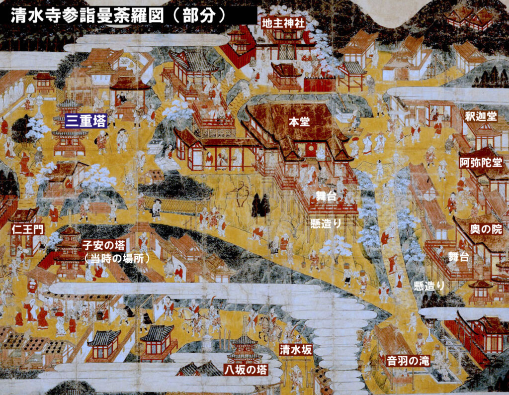 清水寺・三重塔