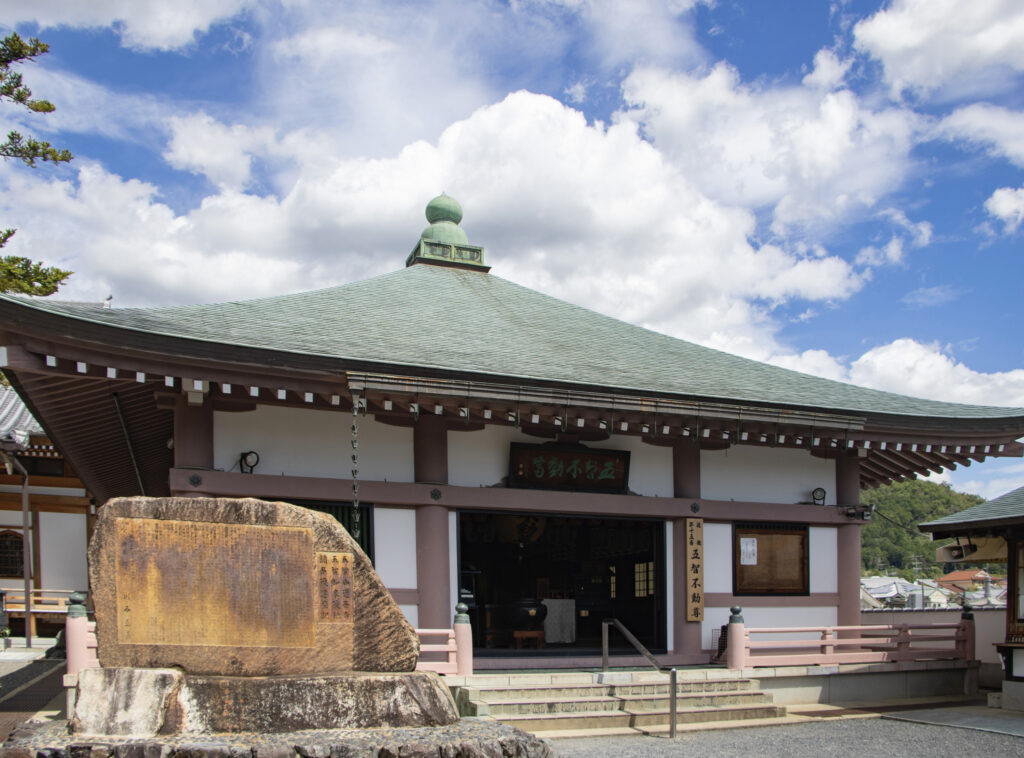 五智山蓮華寺