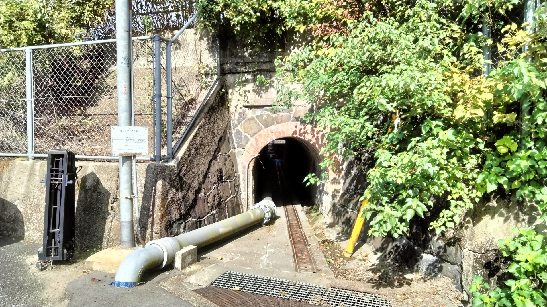 円明寺架道橋（ねじりまんぽ）