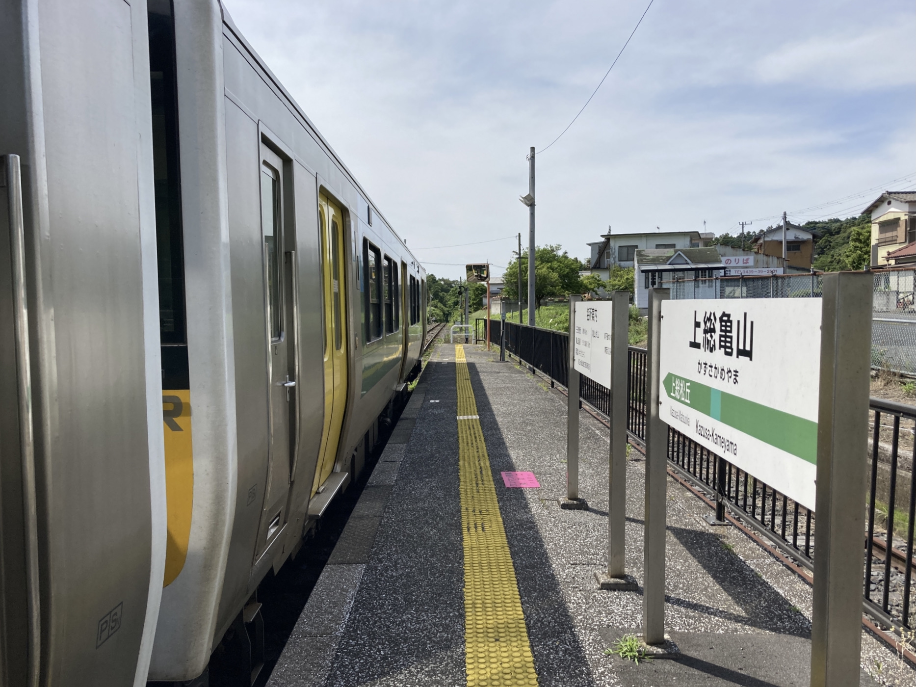 上総亀山駅