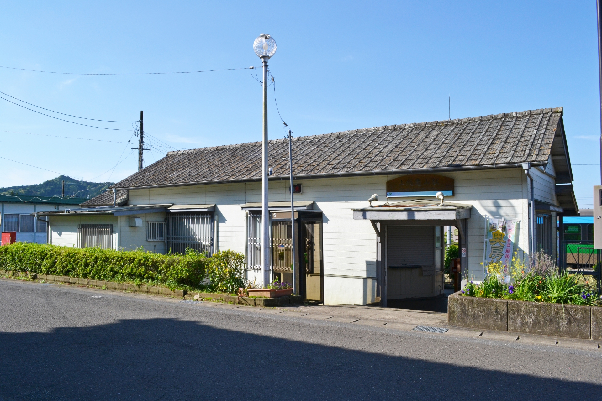 上総亀山駅