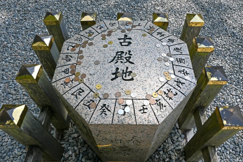 猿田彦神社