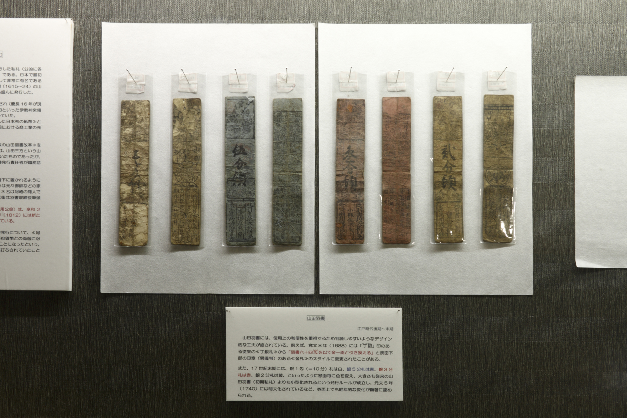 伊勢河崎商人館