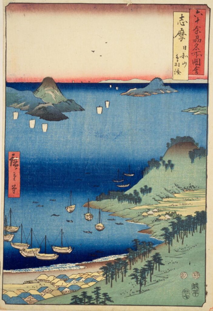 日和山（鳥羽）