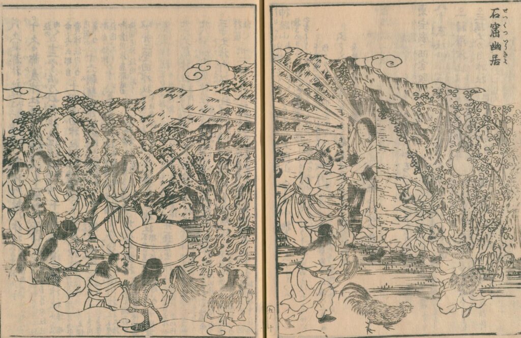 天の岩戸（恵利原の水穴）