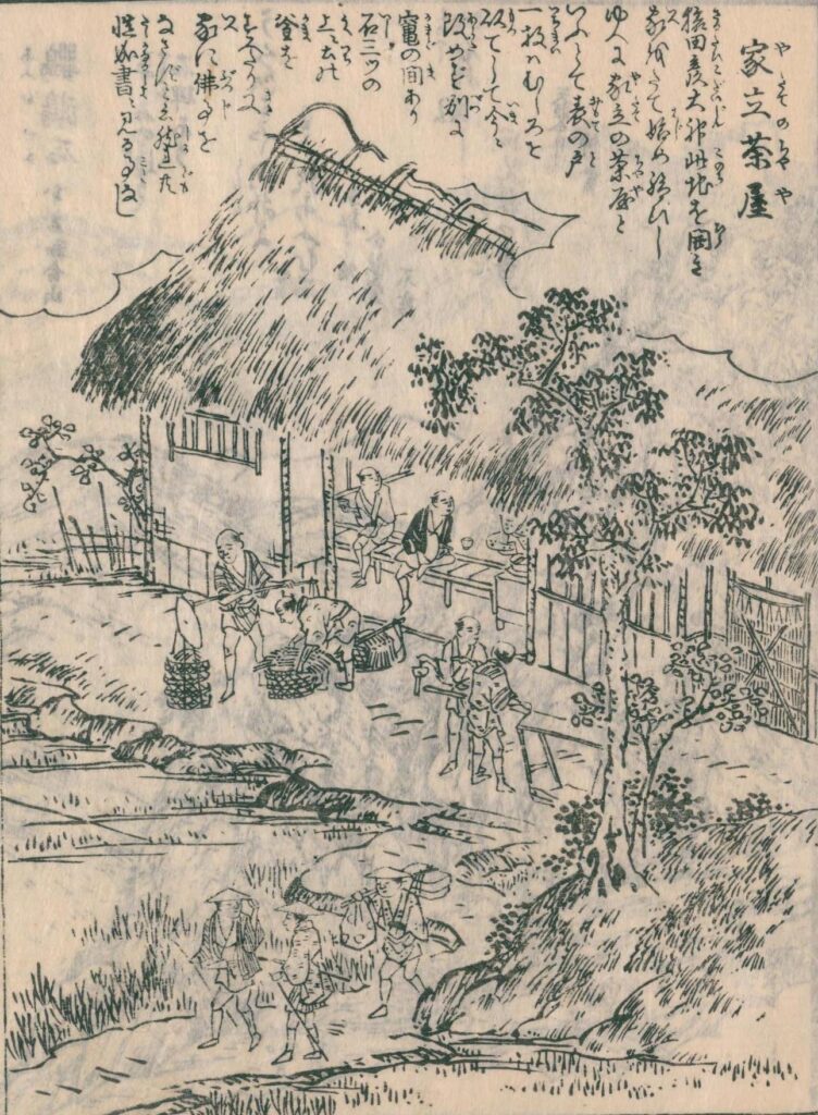 天の岩戸（恵利原の水穴）