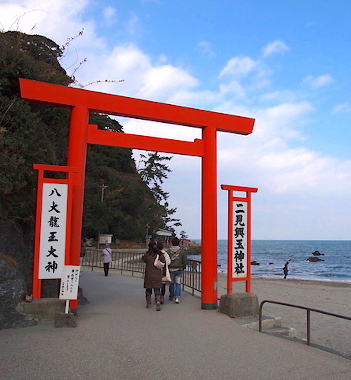 二見興玉神社