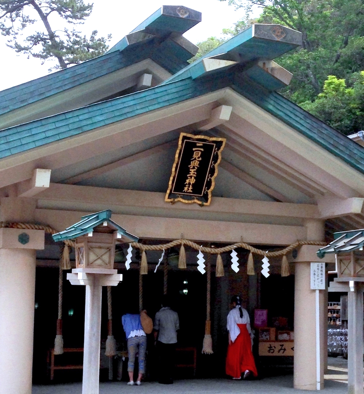 二見興玉神社