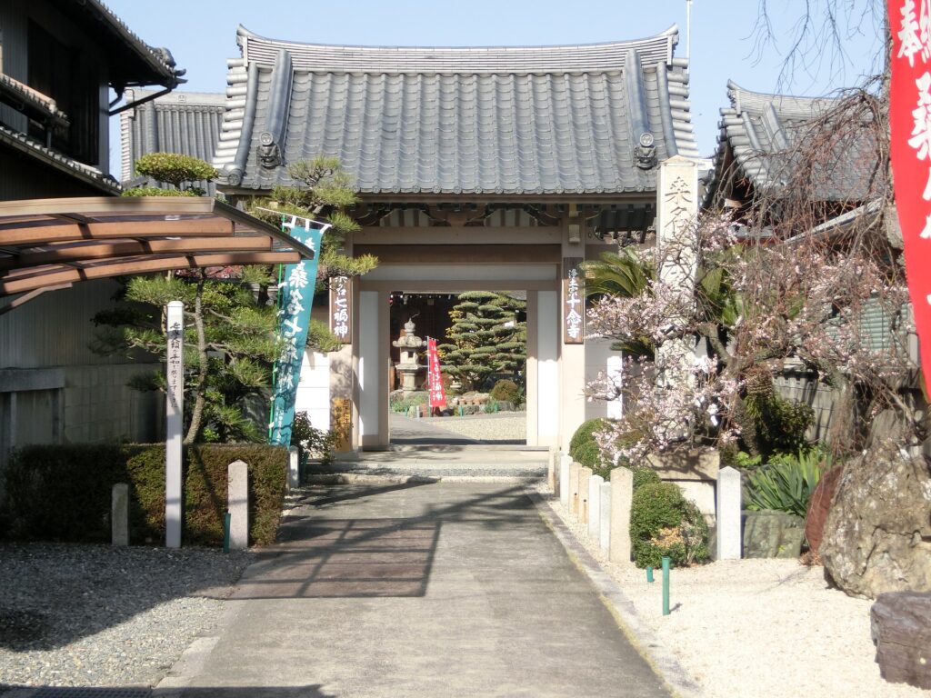 十念寺