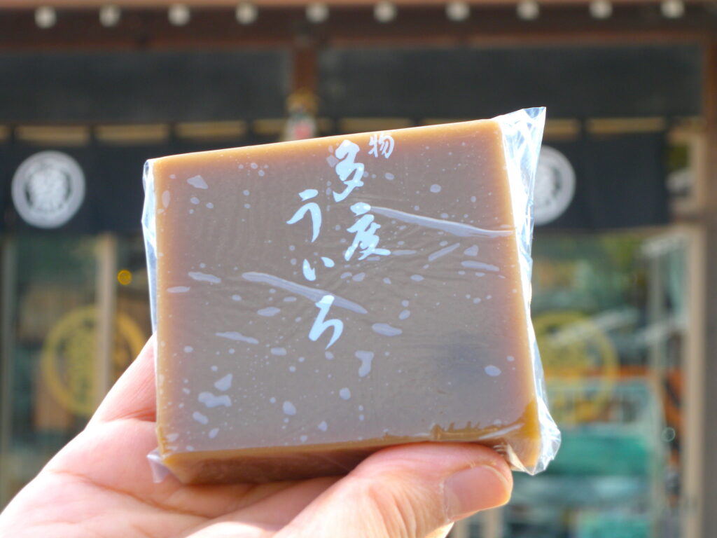 丸繁
