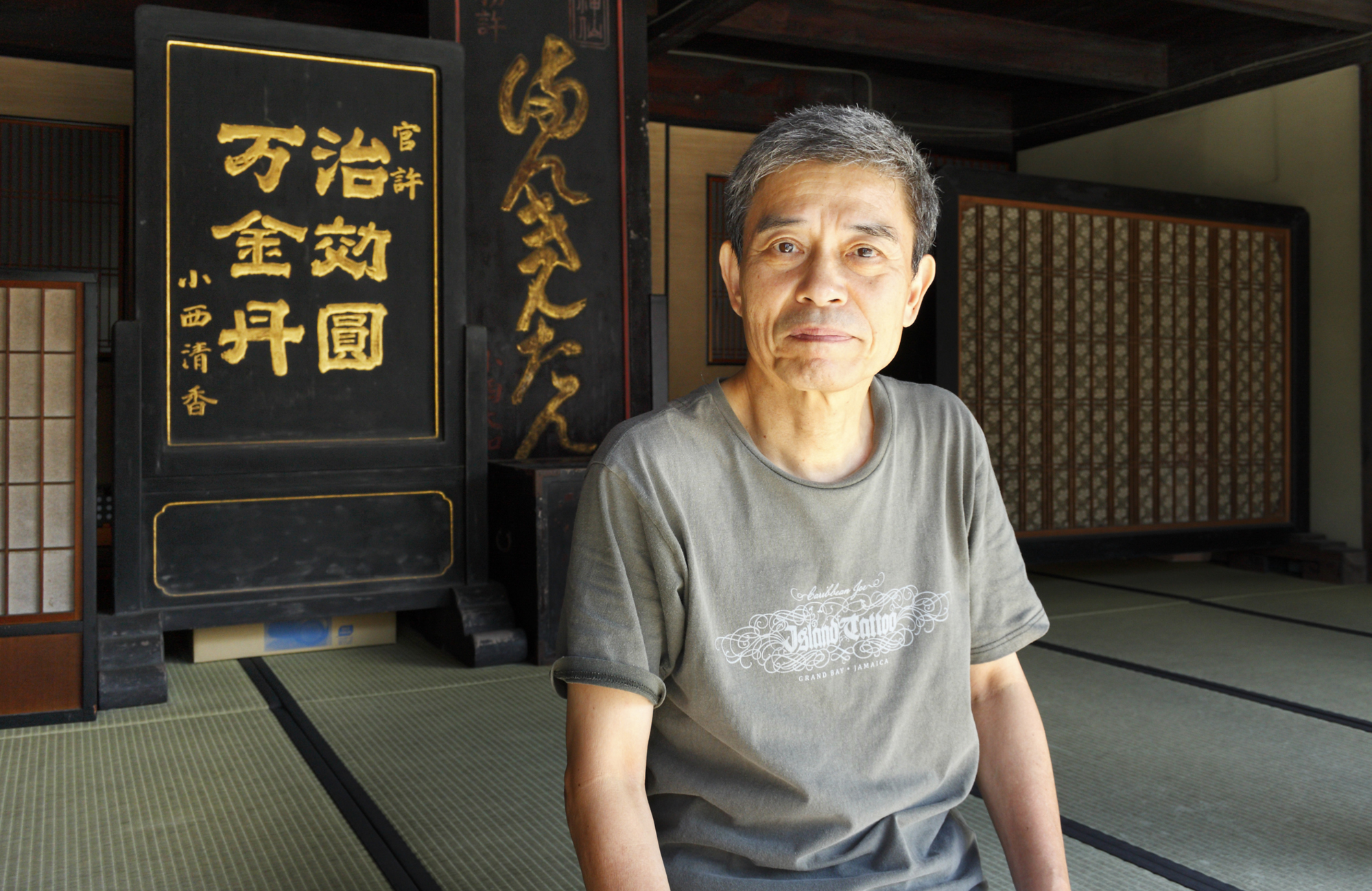 小西萬金丹