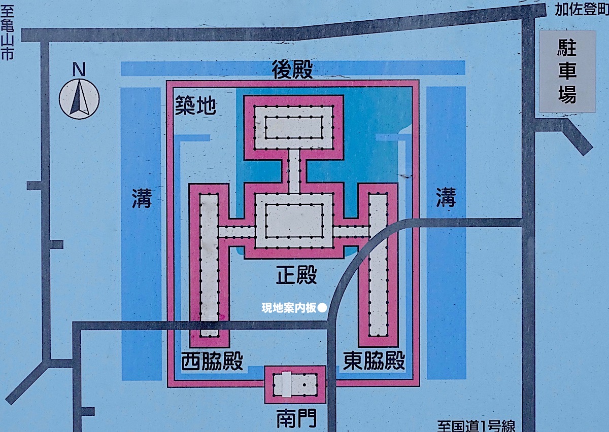 伊勢国府跡(長者屋敷遺跡)