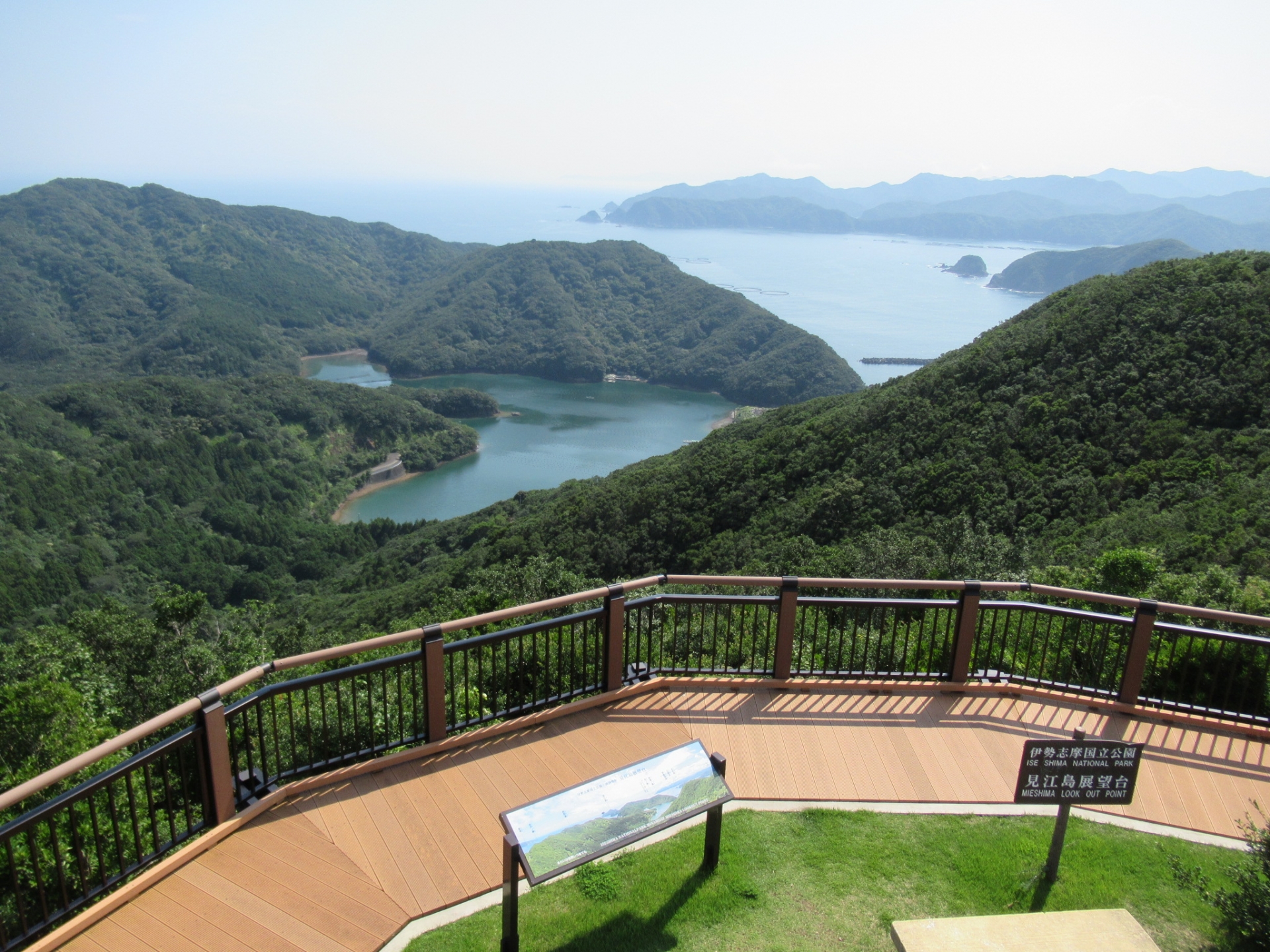 鵜倉園地・見江島展望台（ハートの入江）