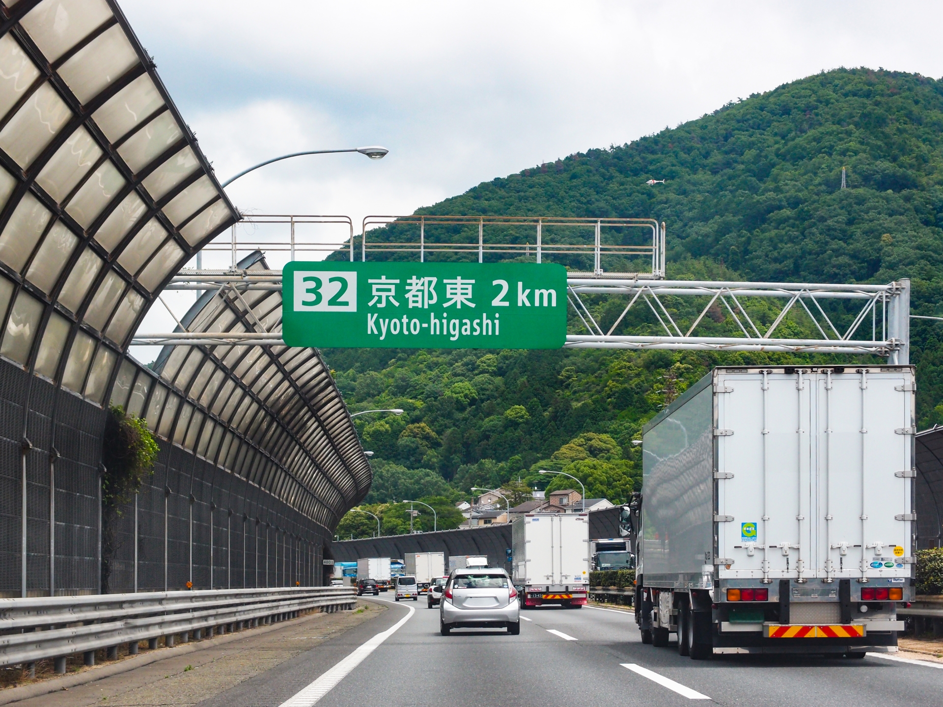 名神高速道路