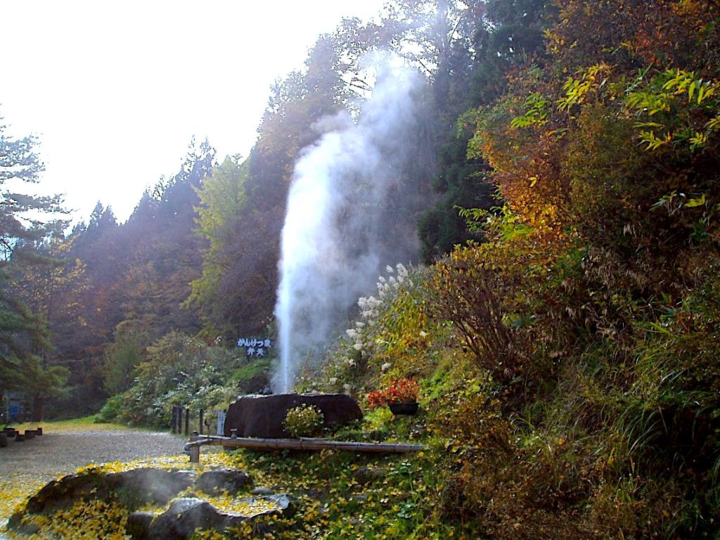 鬼首かんけつ泉（鬼首間歇泉）