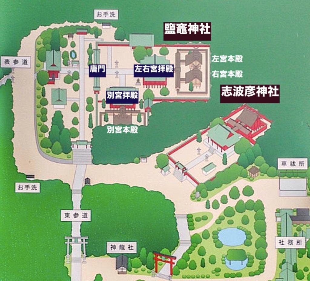 鹽竈神社・拝殿