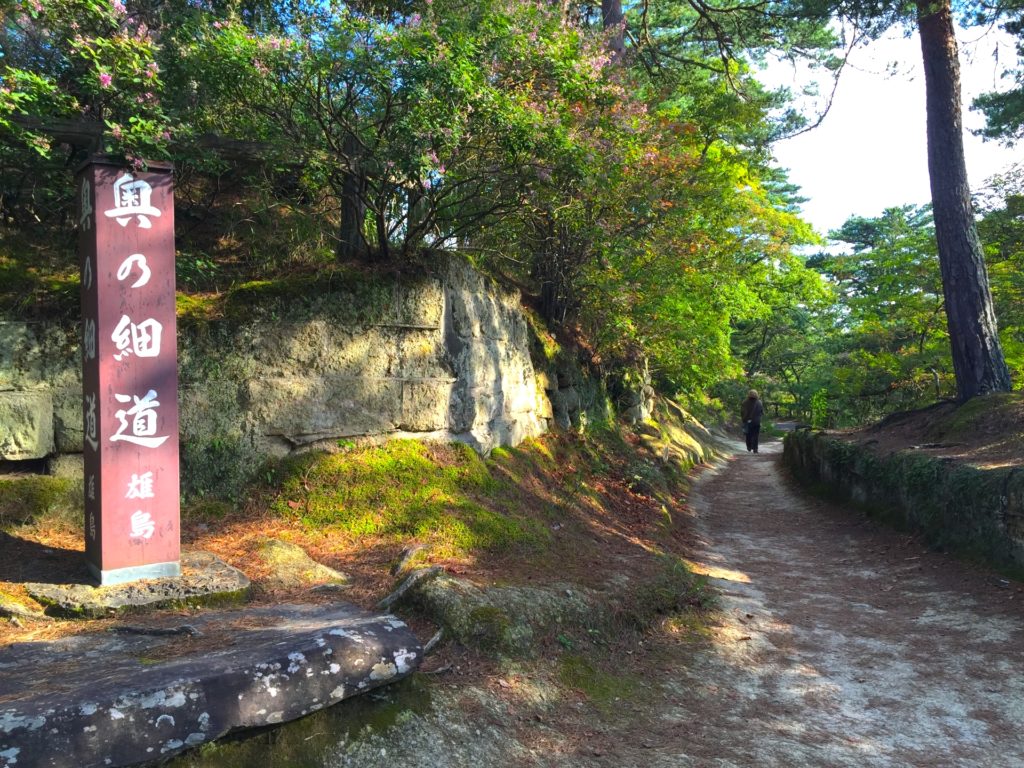 雄島