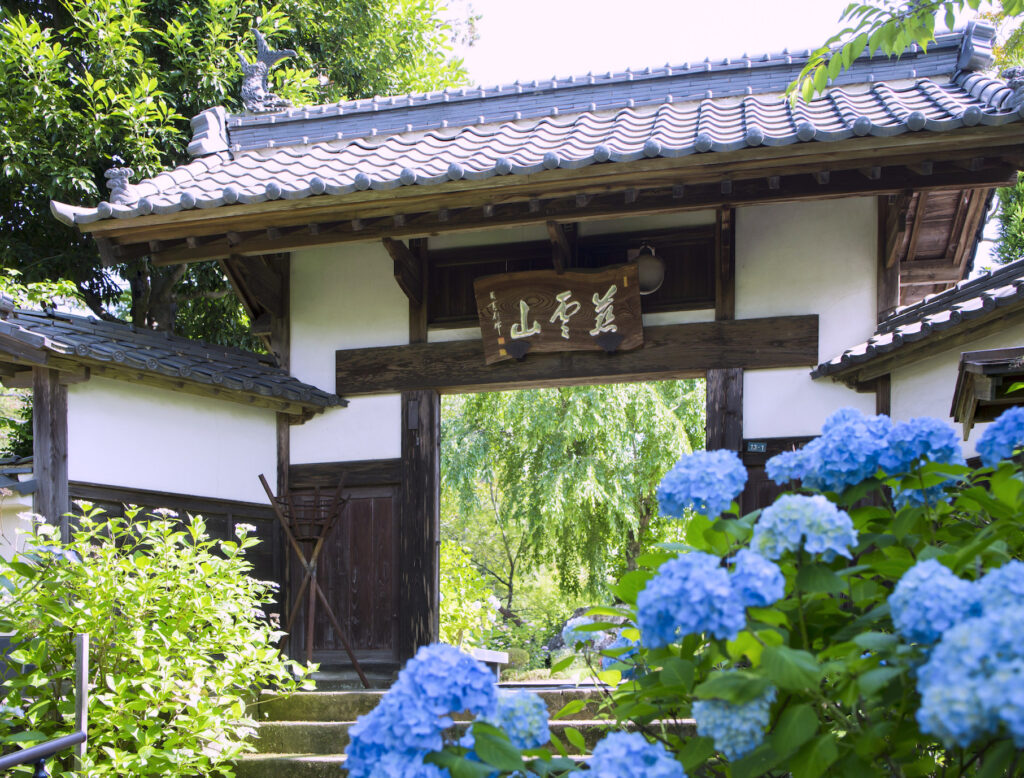 資福寺