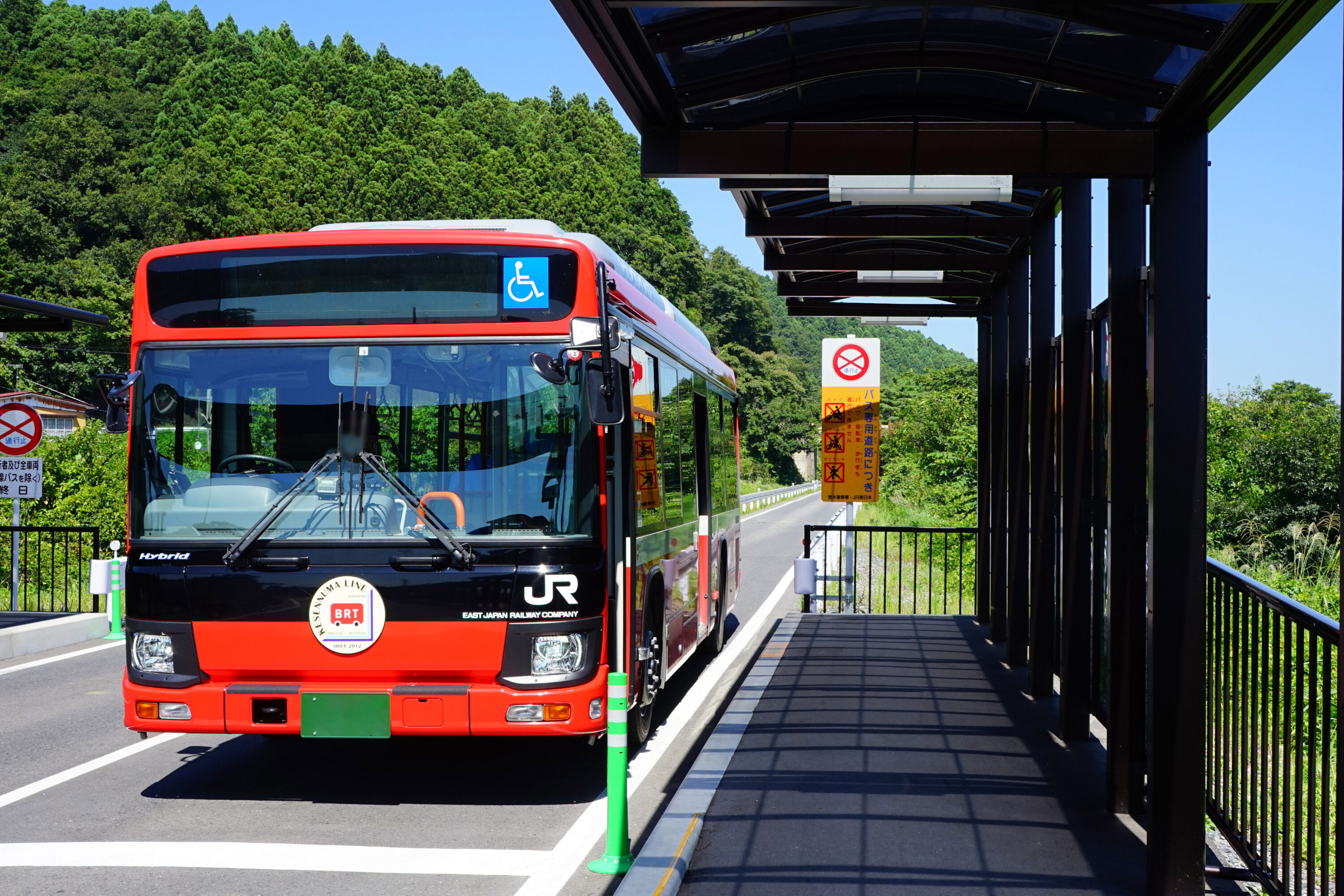 JR気仙沼線BRT（バス高速輸送システム）・柳津駅