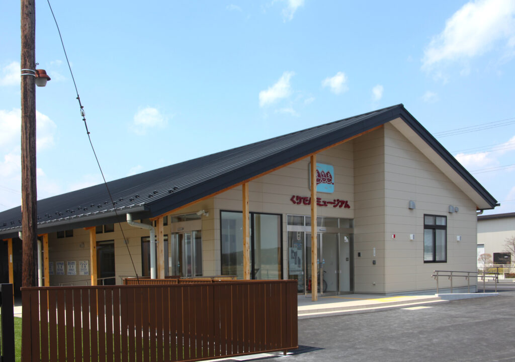 くりはら田園鉄道公園