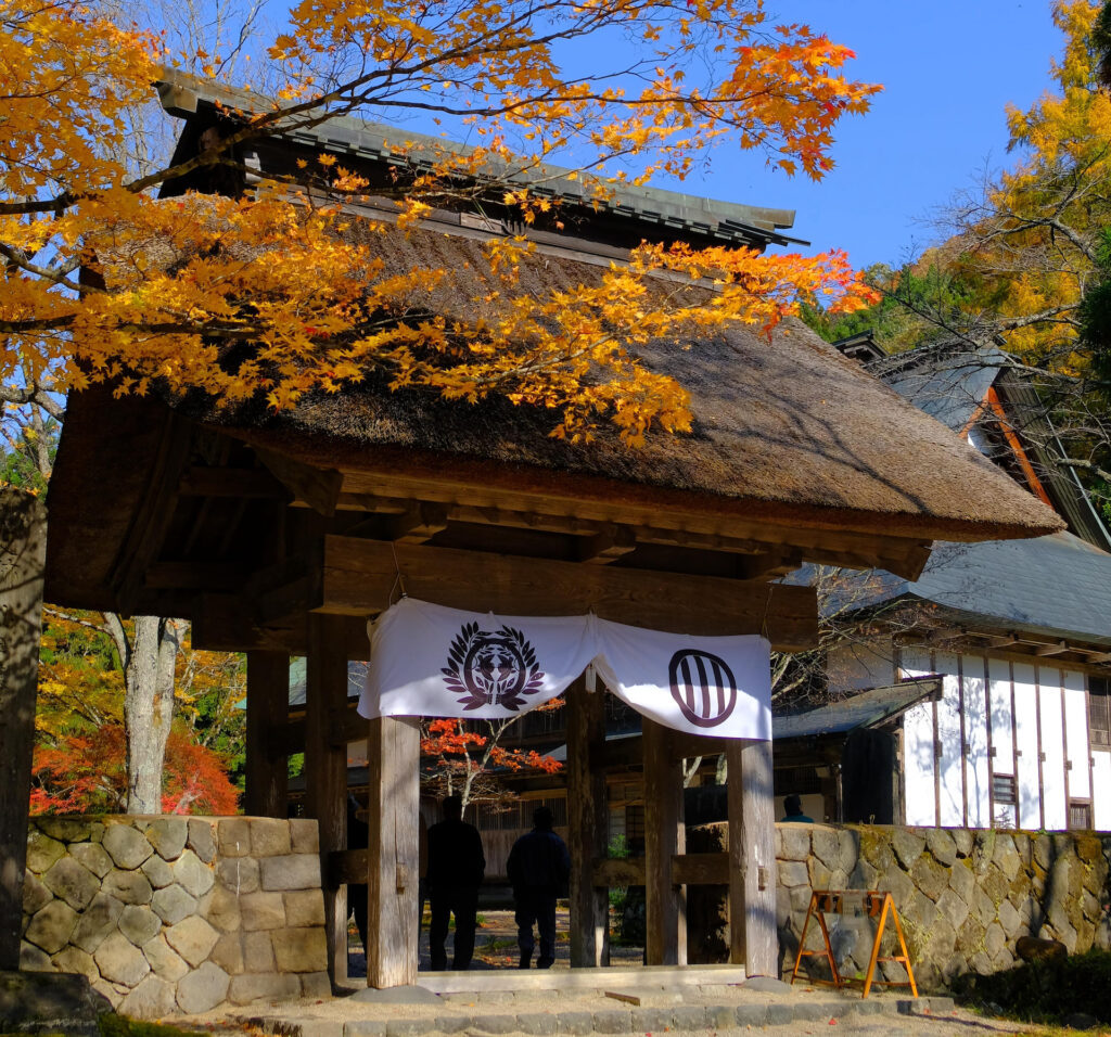 仙台藩花山村寒湯番所跡