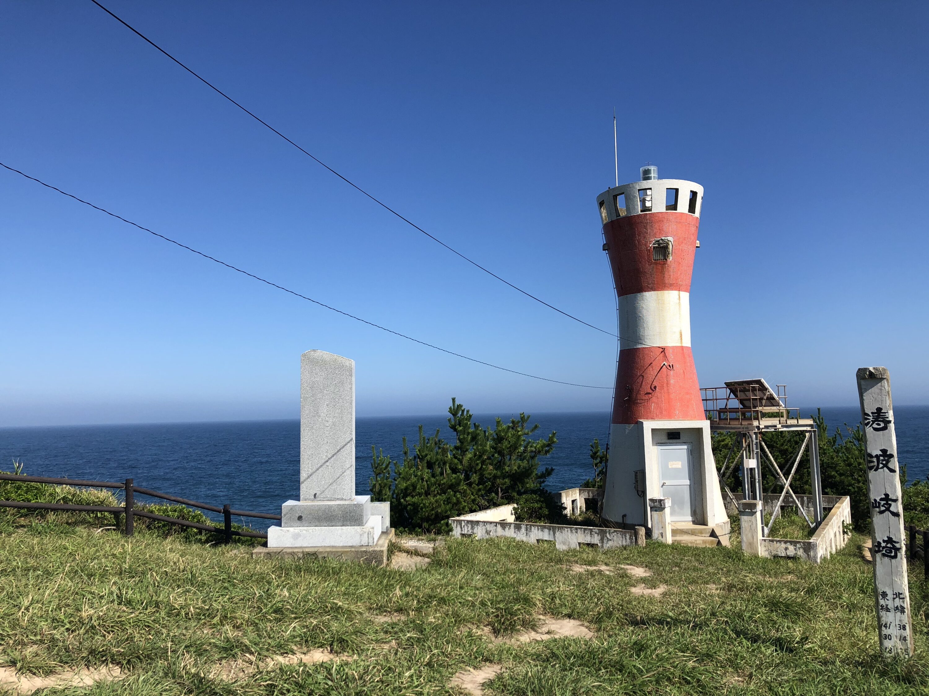 涛波岐崎（涛波岐埼灯台）