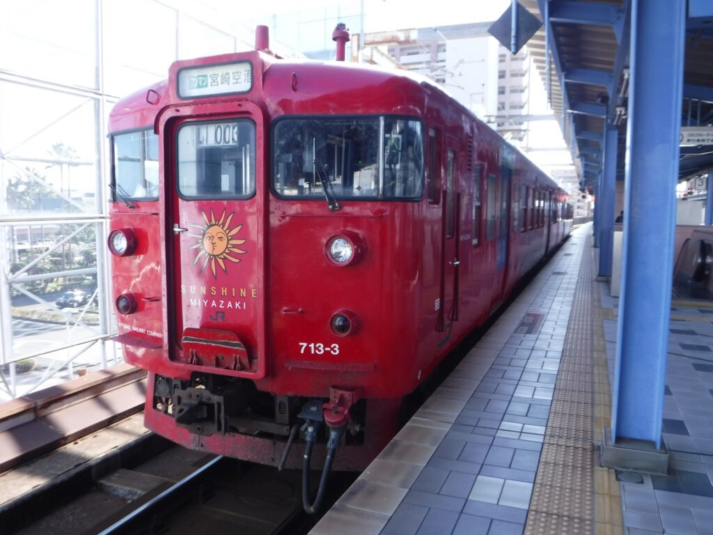 宮崎空港駅