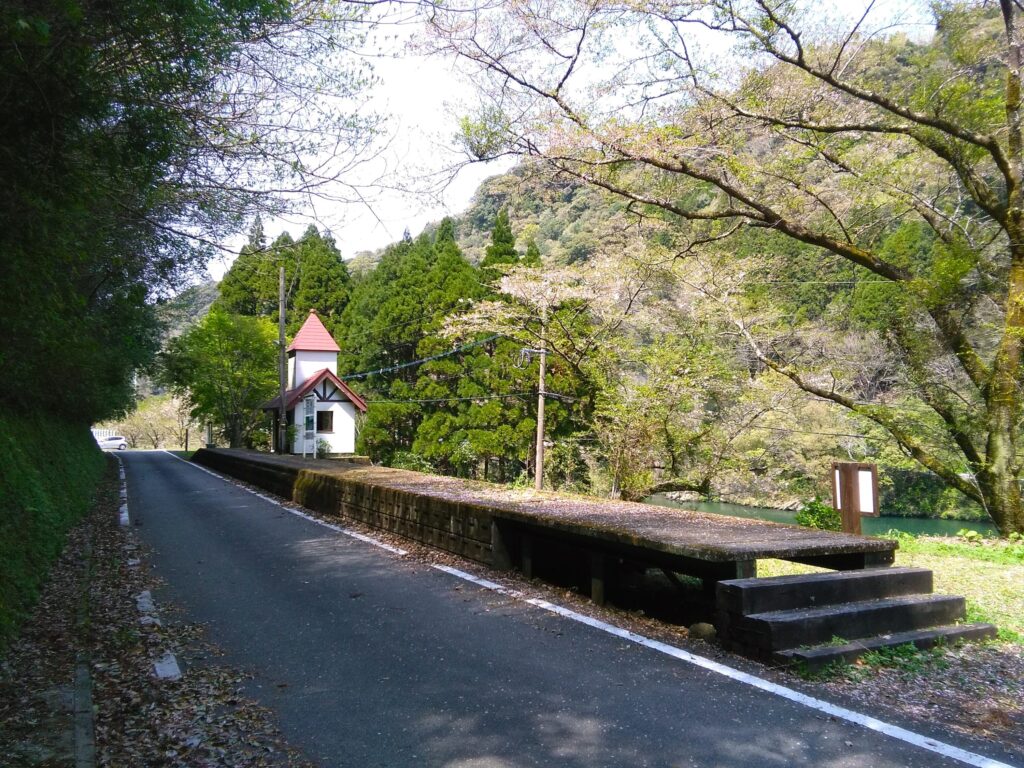 高千穂鉄道・吾味駅跡