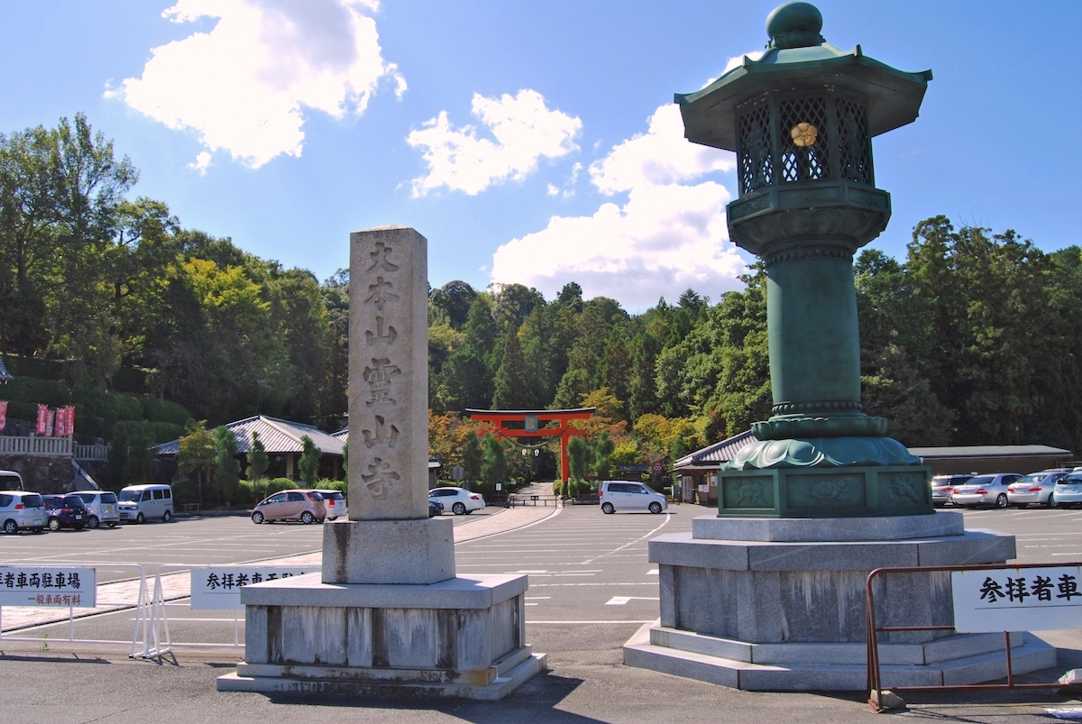 霊山寺