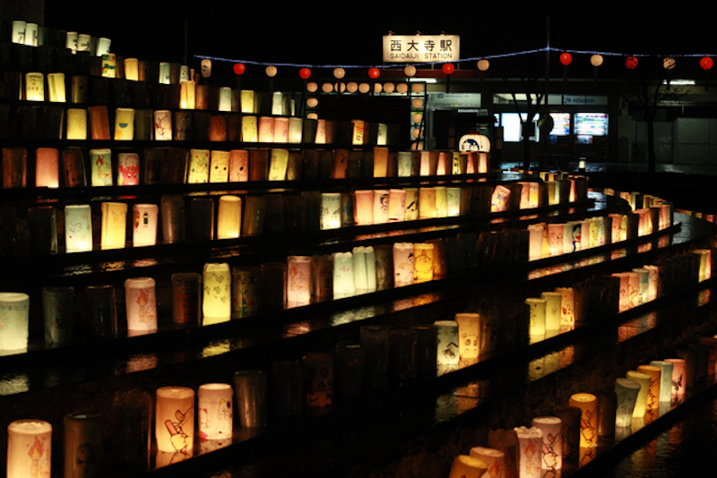 西大寺