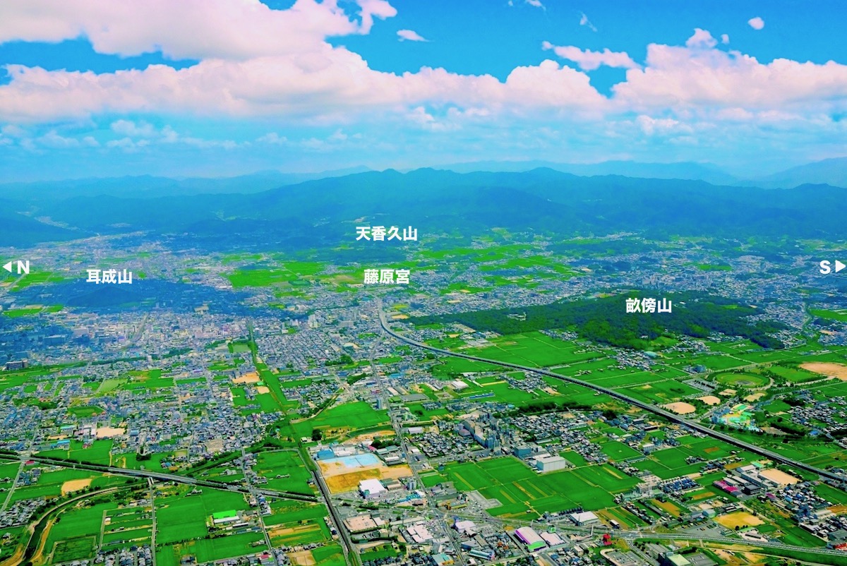 大和三山