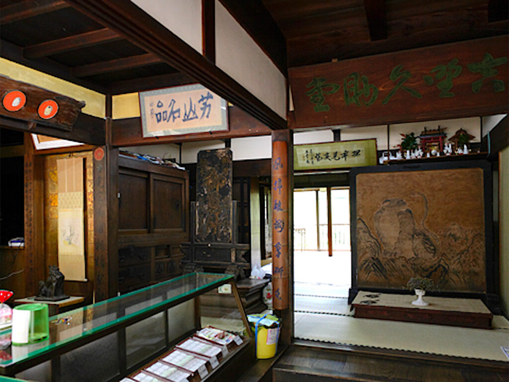 吉野久助堂