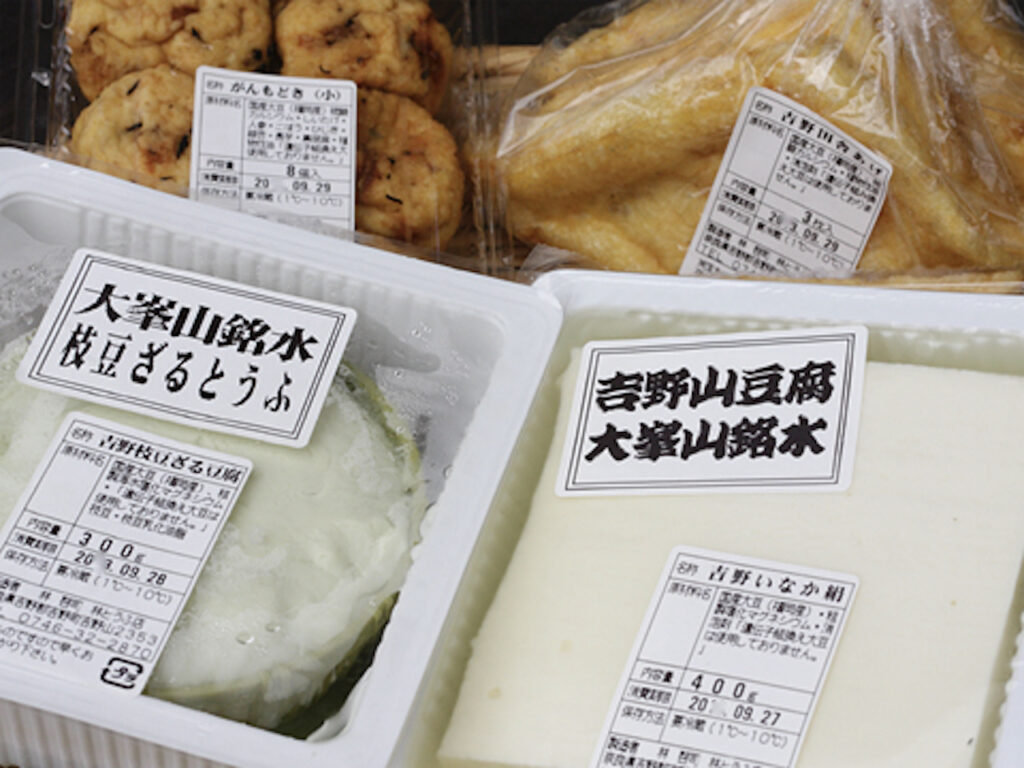 豆富茶屋林